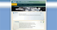 Desktop Screenshot of en.pmc.org.tw